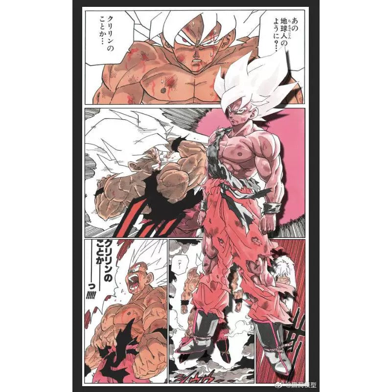 Super Saiyan Battle-Damaged Goku